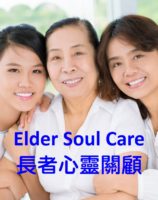 Elder Soul Care